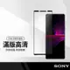 美特柏 SONY Xperia 1 Ⅲ (5G) 彩色滿版全屏鋼化玻璃膜 全覆蓋鋼化膜 螢幕保護貼 防刮防爆