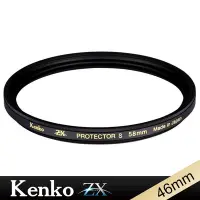 在飛比找Yahoo奇摩購物中心優惠-Kenko ZX Protector Slim 46mm 抗