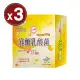【台糖】寡醣乳酸菌(30包)x3盒