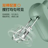 在飛比找樂天市場購物網優惠-打蛋器 打蛋器電動家用烘焙小型打蛋糕攪拌器自動打奶油機手持打