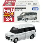 【FUN心玩】TM024A5 正版 全新 TOMICA 173335 鈴木SOLIO 多美小汽車 24號 模型車