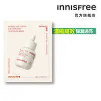 在飛比找蝦皮商城優惠-INNISFREE 濟州紅茶極效修護安瓶面膜 官方旗艦店