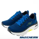 SKECHERS 男慢跑系列 GORUN MAX CUSHIONING ARCH FIT - 220338BLU