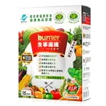 船井 BURNER倍熱 健字號食事纖纖F.I.P100纖維粉 15包/盒【BUYME】