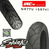 在飛比找Yahoo!奇摩拍賣優惠-(輪胎王)日本IRC NR77U 80/90-18(原廠27