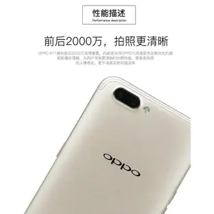 【輝煌數碼】OPPO R11/OPPO R11s 雙卡 4+64G 5.5吋屏幕 二手手機