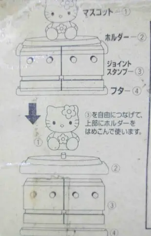 【震撼精品百貨】Hello Kitty 凱蒂貓 KITTY多層印章-藍(時鐘) 震撼日式精品百貨