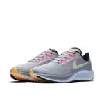 悅悅代購 NIKE AIR ZOOM PEGASUS 37BQ9646-100 白 002 黑 104 灰 男 慢跑鞋