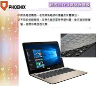 在飛比找Yahoo!奇摩拍賣優惠-『PHOENIX』ASUS X555 X555L X555L