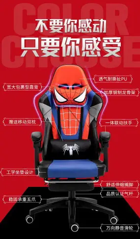 電腦椅 電競椅電腦椅家用辦公椅競技椅子游戲椅靠背gaming chair