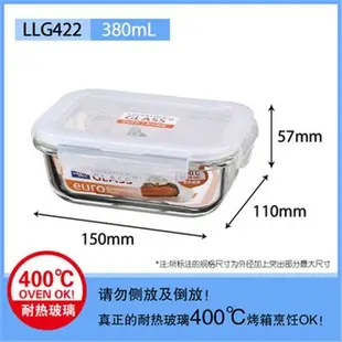 樂扣樂扣保鮮盒耐熱玻璃方形LLG214 500ml微波餐盒飯盒午餐便當盒