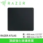 【領券折300 點數4%】RAZER 雷蛇 ATLAS 強化玻璃滑鼠墊 黑色