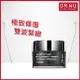 DR.WU DR.WU超逆齡修復精華霜50ML