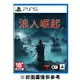 PS5 浪人崛起 Rise of the Ronin《中文版》