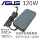 ASUS 華碩 高品質 120W 新款薄型 變壓器 X550J X71SL G551JW R701V (9.3折)