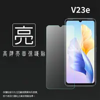 在飛比找樂天市場購物網優惠-亮面螢幕保護貼 vivo V23e 5G V2126 保護貼