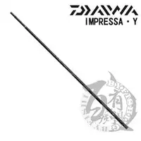 在飛比找PChome商店街優惠-◎百有釣具◎DAIWA 19 磯釣竿 (ユ⑦кяЧД&#12