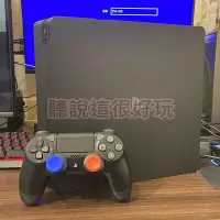 在飛比找Yahoo!奇摩拍賣優惠-免運 最新系統 PS4 主機 PS4 slim 主機 500