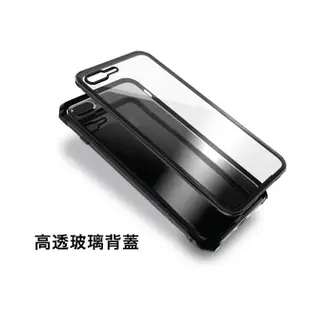 Elpaka Kai iPhone 8 Plus /7 Plus 5.5吋 鋁合金邊框+7H防爆玻璃背蓋保護殼