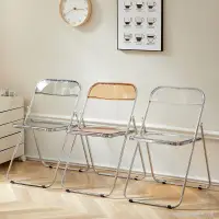 在飛比找蝦皮商城精選優惠-ins透明折疊椅子 塑料餐椅 網紅椅 水晶餐椅 亞克力椅子 