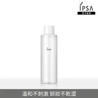 在飛比找博客來優惠-【IPSA】眼唇卸妝液100ml