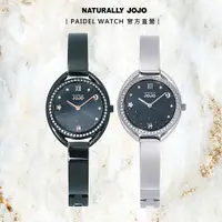 在飛比找蝦皮商城優惠-NATURALLY JOJO 銀色星月鑽錶｜手錶｜女錶｜星辰