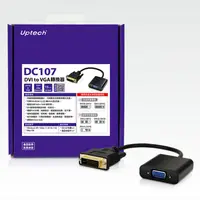 在飛比找蝦皮購物優惠-【中將3C】Uptech 登昌恆 DC107 DVI to 