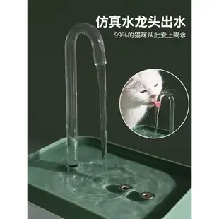 貓咪飲水機自動循環流動智能飲水器活水電動喝水狗狗水盆寵物用品