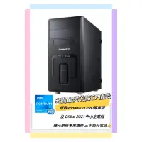 在飛比找蝦皮購物優惠-文書主機 捷元 商用電腦 INTEL G7400/8G/25