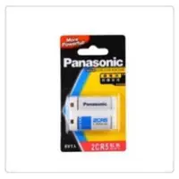 在飛比找蝦皮購物優惠-Panasonic國際牌   2CR5 6V相機專用鋰電池