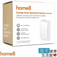 在飛比找momo購物網優惠-【海夫建康】晴鋒 home8 智慧家庭 自動控制 鐵捲門開關