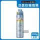 日本Ajuste愛伽絲-全身防近紅外線SPF50+/PA++++植萃保濕-8℃冰涼感防曬噴霧200g/罐-皂香(藍)