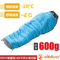 在飛比找蝦皮商城優惠-【荒野 WildLand】-4℃ 600g 高透氣輕量防潑水