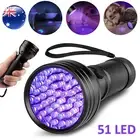 51 LED 395 nM UV Ultra Violet Flashlight Blacklight Torch Light Lamp Aluminum