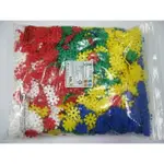 USL 遊思樂 幼教玩具 - 小圓花片 ( 1400PCS )