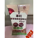 蘋果果膠 藜麥蘋果果膠粉 MIT藜麥蘋果果膠 18G 10包入 藜麥蘋果果膠