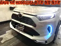 在飛比找Yahoo!奇摩拍賣優惠-(小鳥的店)豐田 2019-2023 5代 RAV4 日規 