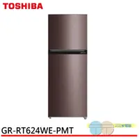 在飛比找蝦皮商城優惠-TOSHIBA 東芝 463L原味覺醒精品系列變頻冰箱 GR