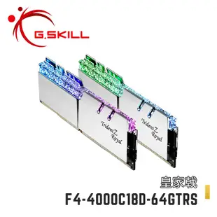 芝奇G.SKILL皇家戟 32Gx2 雙通 DDR4-4000 CL18 金/銀 F4-4000C18D-64GTRS