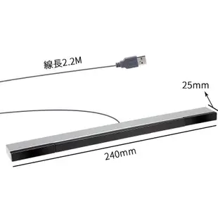 Wii PC 2in1 USB 有線 光學 感應器 感應棒 感應條 接收器