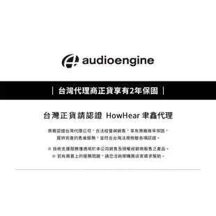 Audioengine A2+ Wireless 藍芽無線版 主動式立體聲書架喇叭 音箱 2.0 | 強棒電子