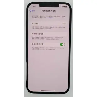 [崴勝3C] 二手 Apple iphone 12 pro max 256G 藍色