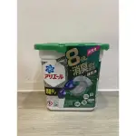 日本ARIEL新款4D洗衣球