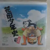 在飛比找蝦皮購物優惠-動畫卡通[花田少年史] 12VCD 中文字幕 台語版 保護級