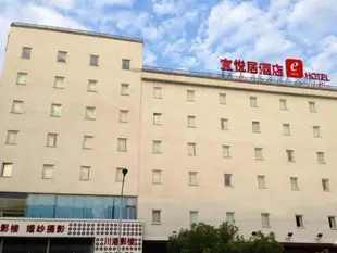 宜必思東莞清溪酒店ehotel Dongguan Qingxi