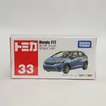 TOMICA REGULAR NO.33 HONDA FIT BLUE TAKARA TOMY 微型壓鑄車兒童玩具車