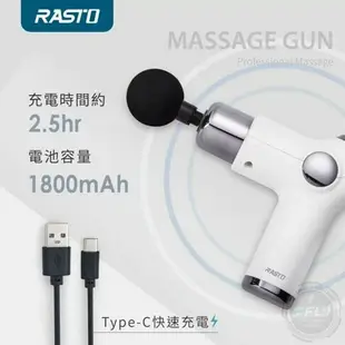 《飛翔無線3C》RASTO AM4 智能觸控32段液晶顯示變頻筋膜槍◉公司貨◉按摩舒壓◉TYPE-C接口◉四款按摩頭