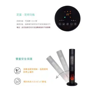 （全新）io DF-HT5390P 壁爐式陶瓷電暖器