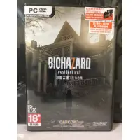 在飛比找蝦皮購物優惠-PC惡靈古堡7 生化危機7 biohazard 中文版 DL