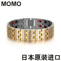 在飛比找蝦皮購物優惠-【日本進口】日本正品momo治手腕痛磁療保健手鏈純鈦運動鈦鍺